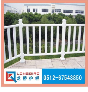 塑鋼PVC護欄的材料特性、規格型號及價格指南