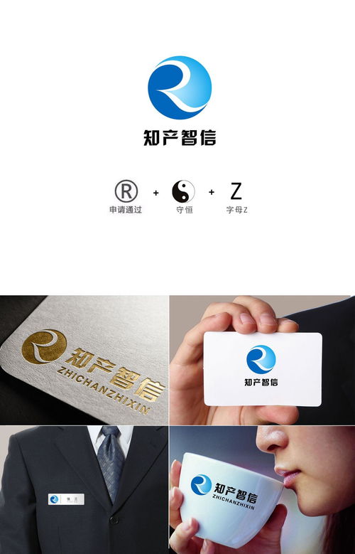 烏魯木齊知產(chǎn)智信信息咨詢 專業(yè)護(hù)航，賦能企業(yè)創(chuàng)新發(fā)展