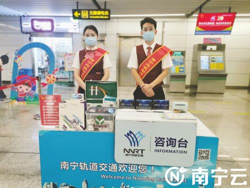 南寧地鐵站增設(shè)小語種服務(wù)咨詢臺，助力城市國際化發(fā)展